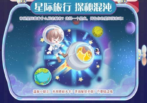 奥比岛最新小转盘爆料测评,新活动福利大揭秘！  第3张