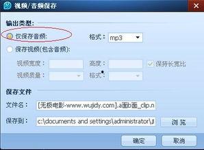 爆料视频配乐是什么软件,爆款视频配乐背后的神秘软件