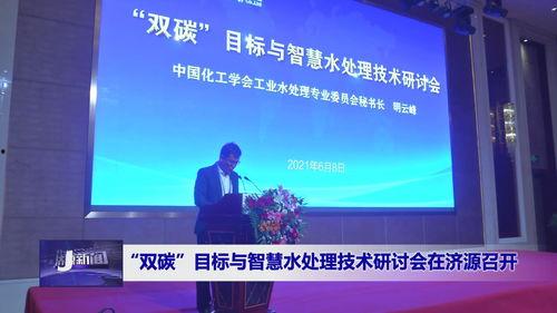 济源新闻爆料网官网下载,聚焦本地热点,传递民生声音 第1张 济源新闻爆料网官网下载,聚焦本地热点,传递民生声音 第1张