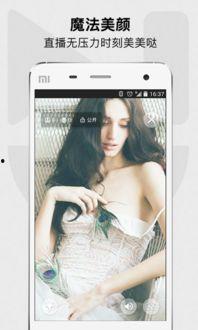 北方佳人爆料直播视频下载,精彩瞬间一网打尽