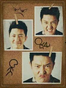 虎牙男星爆料视频,娱乐圈幕后真相大曝光 第2张 虎牙男星爆料视频,娱乐圈幕后真相大曝光 第2张