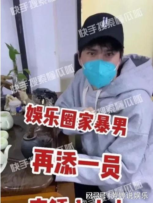 狗仔晚上爆料娱乐圈家暴,真相与反思 第1张 狗仔晚上爆料娱乐圈家暴,真相与反思 第1张