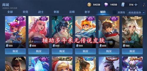 最新皮肤爆料内容是什么,炫酷造型与神秘背景故事大揭秘  第2张