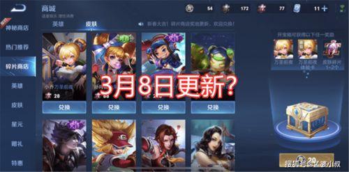 最新皮肤爆料内容是什么,炫酷造型与神秘背景故事大揭秘  第3张