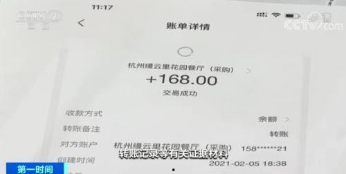 知名网红吃瓜事件真相是真的吗,真相揭秘,是真是假? 第3张 知名网红吃瓜事件真相是真的吗,真相揭秘,是真是假? 第3张