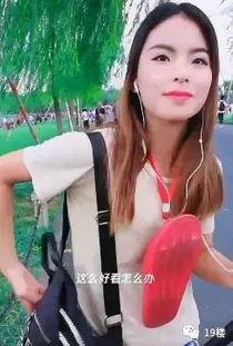 美女爆料视频,娱乐圈背后的惊人真相 第3张 美女爆料视频,娱乐圈背后的惊人真相 第3张