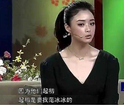 娱乐圈顶流爆料匿名女星,揭秘匿名女星背后的惊人真相 第1张 娱乐圈顶流爆料匿名女星,揭秘匿名女星背后的惊人真相 第1张