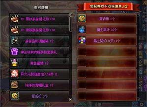 dnf盒子最新爆料消息,神秘新活动即将开启，福利丰厚引玩家热议  第1张