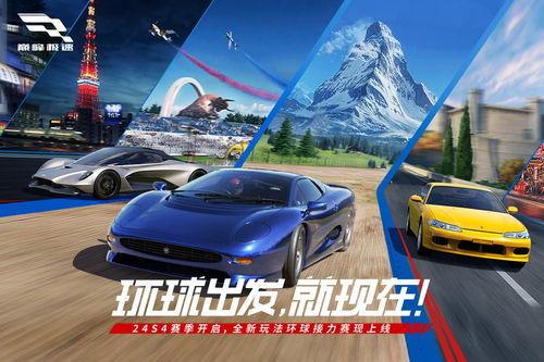 巅峰极速s3最新爆料,揭秘最新爆料背后的科技革新 第1张 巅峰极速s3最新爆料,揭秘最新爆料背后的科技革新 第1张