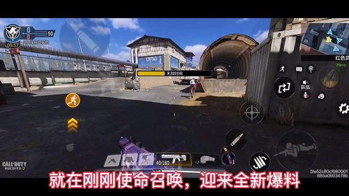 使命召唤新活动最新爆料,惊险刺激，全新挑战等你来战！