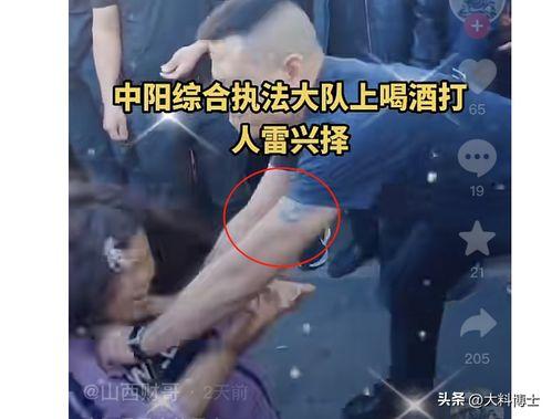 队长被爆料视频大全,揭秘背后真相与争议 第1张 队长被爆料视频大全,揭秘背后真相与争议 第1张