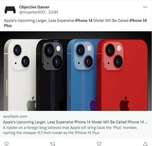 14plus最新爆料,最新爆料背后的惊人真相  第1张