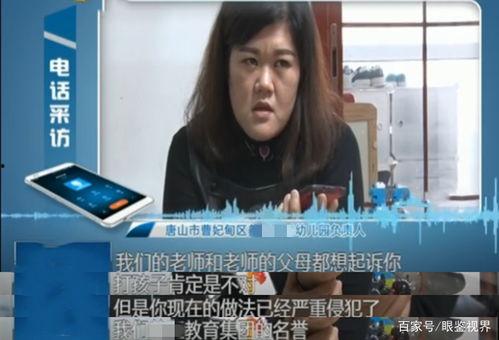 爆料大连杨老师视频播放,揭秘教育界背后的真实故事 第2张 爆料大连杨老师视频播放,揭秘教育界背后的真实故事 第2张