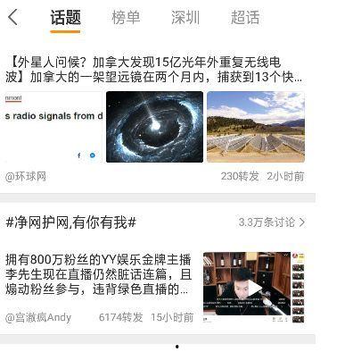 阿冒哥最新爆料视频,揭秘娱乐圈惊人内幕! 第1张 阿冒哥最新爆料视频,揭秘娱乐圈惊人内幕! 第1张