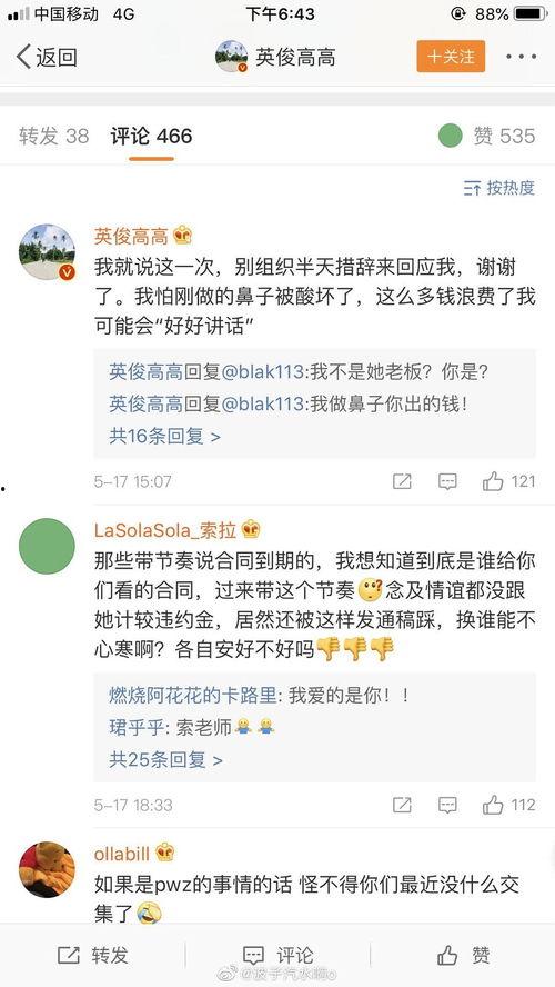 王者大瓜爆料最新消息,最新爆料揭秘游戏圈惊天秘密! 第1张 王者大瓜爆料最新消息,最新爆料揭秘游戏圈惊天秘密! 第1张